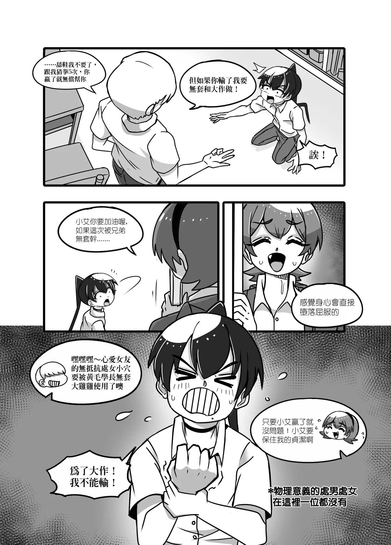 1 page 12 full