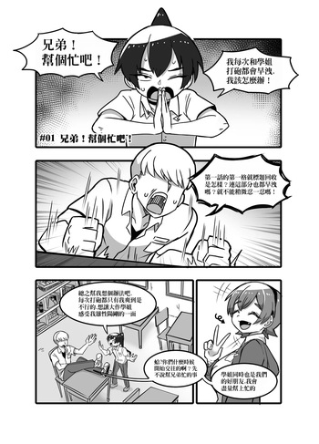 1 cover