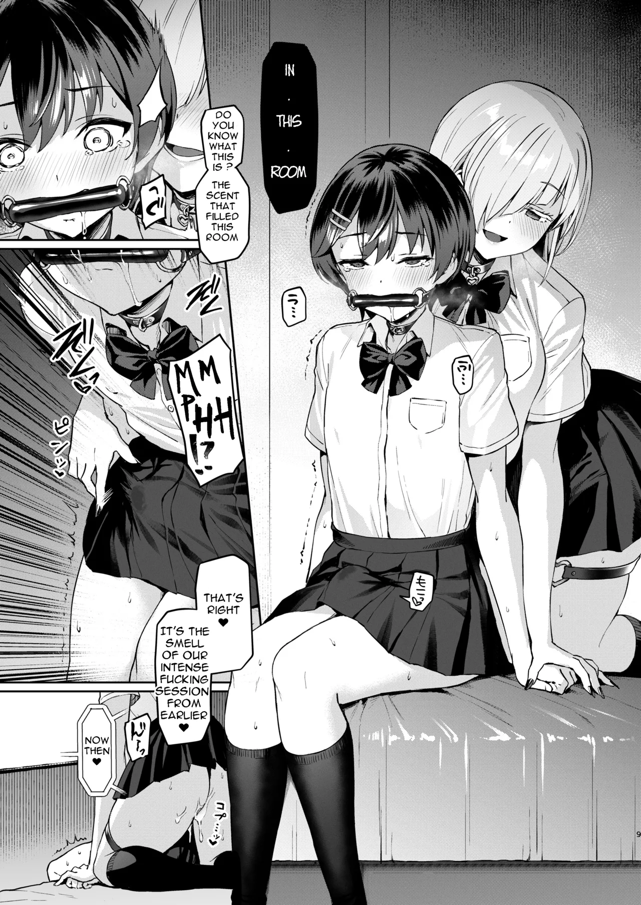 Vanishing Reality 3 ~Sousei Kyoujoku~ page 8 full