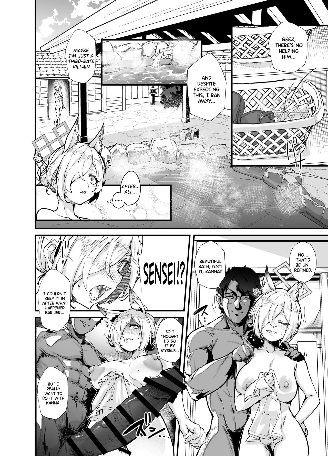 Kyouken page 11 full