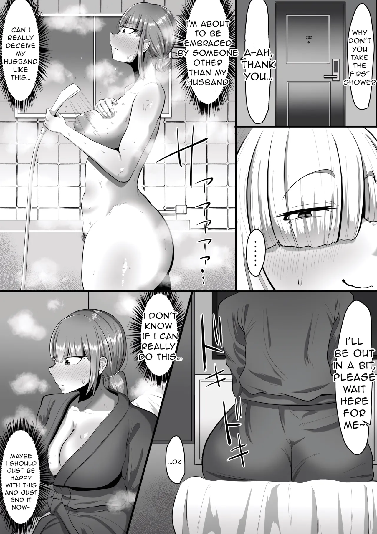 Watashi o Aishite Kureru no wa | Give Me Your Love page 8 full