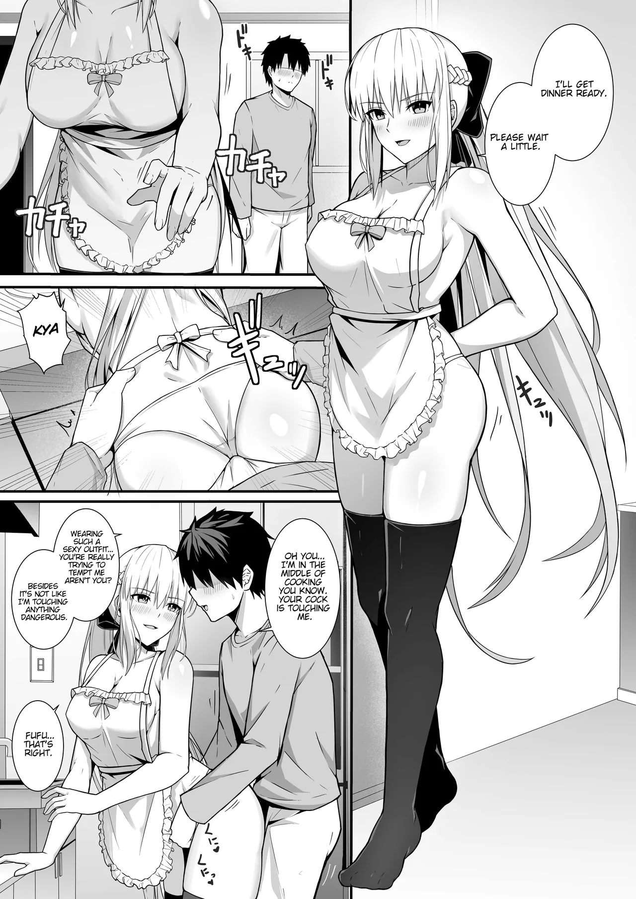 Morgan Heika to Shinkon Seikatsu | Newlywed Life with Her Majesty Morgan page 10 full