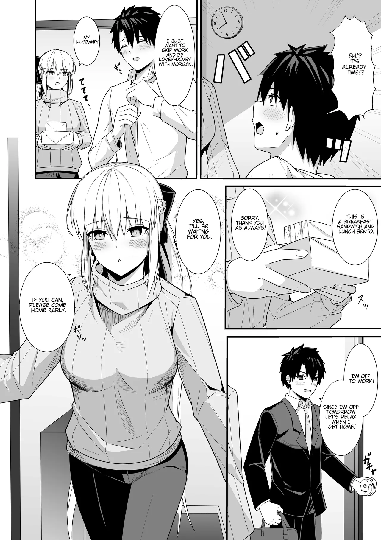 Morgan Heika to Shinkon Seikatsu | Newlywed Life with Her Majesty Morgan page 3 full