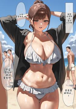 Umi Gasshuku-chuu no Kyuukei Jikan ni Iwakage de Suiei-bu no Sensei to Ecchi na Koto o Sasete Morau Hanashi | 해변 합숙 중 휴식 시간에 바위 그늘에서 수영부 선생님과 야한 일을 하게 된 이야기