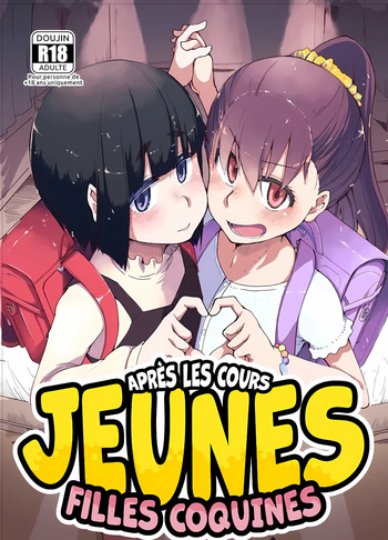 [Ryo] Houkago Hiyoko Girls | Jeunes filles coquines après les cours [French] [Decensored] [Digital] [CFF] cover