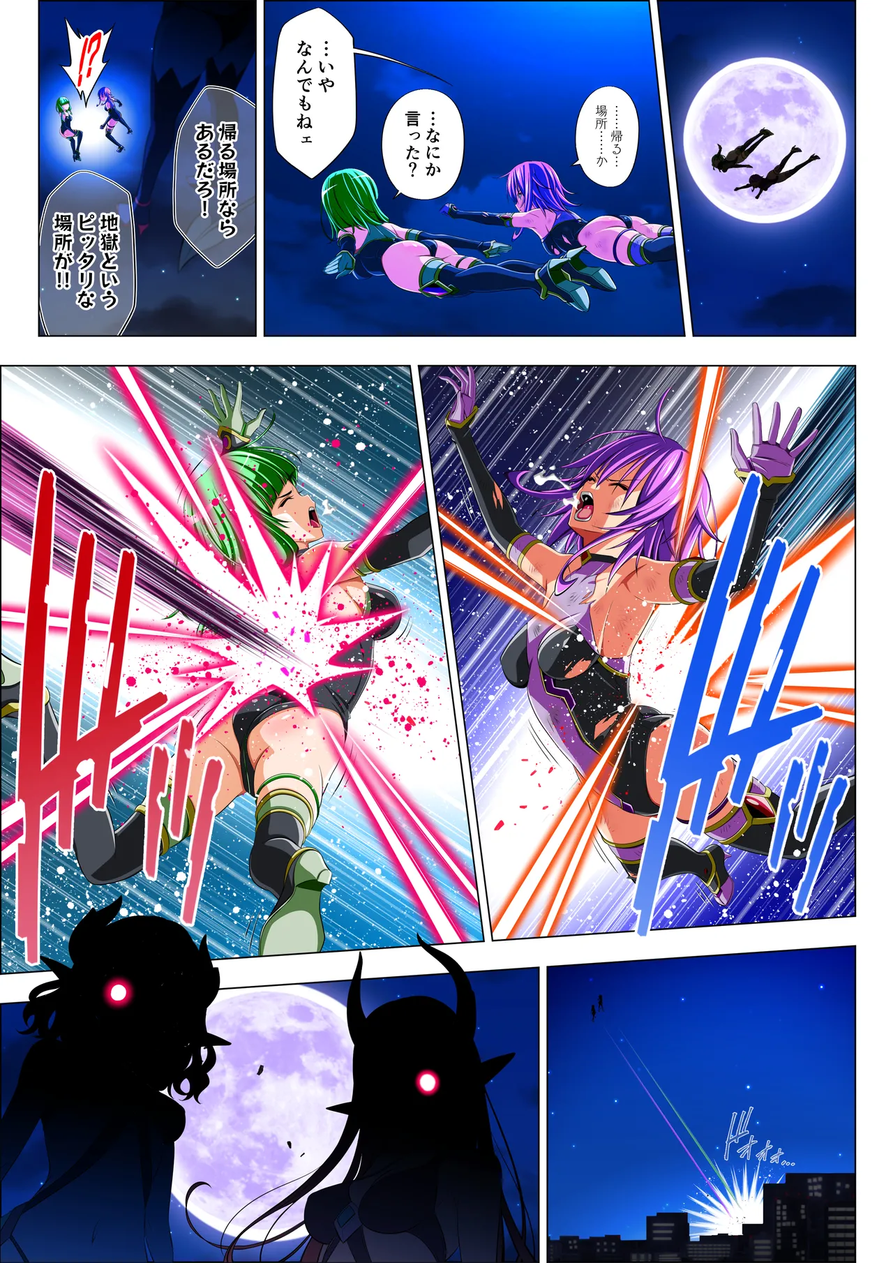 Yotsuba no Senki Clover Rose Ch. 6 page 11 full