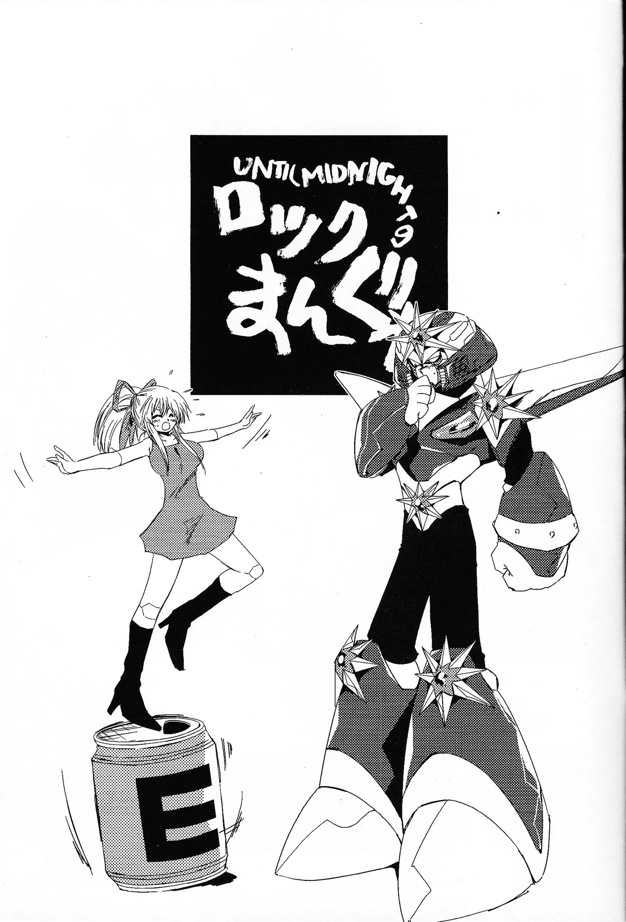 Rock Manga 7 page 2 full