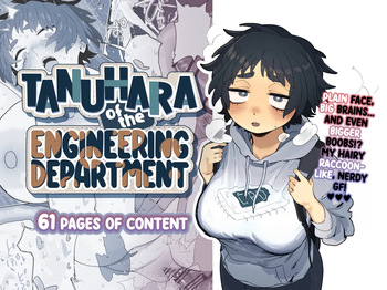 [Denki Neko (Toku)] Kougakubu no Tanuhara-san | Tanuhara of the Engineering Department [English] [Suizokukan] cover