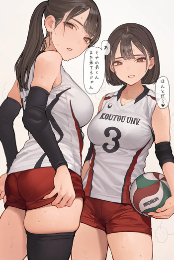 [Minagi Koh] Onee Sandwich cover