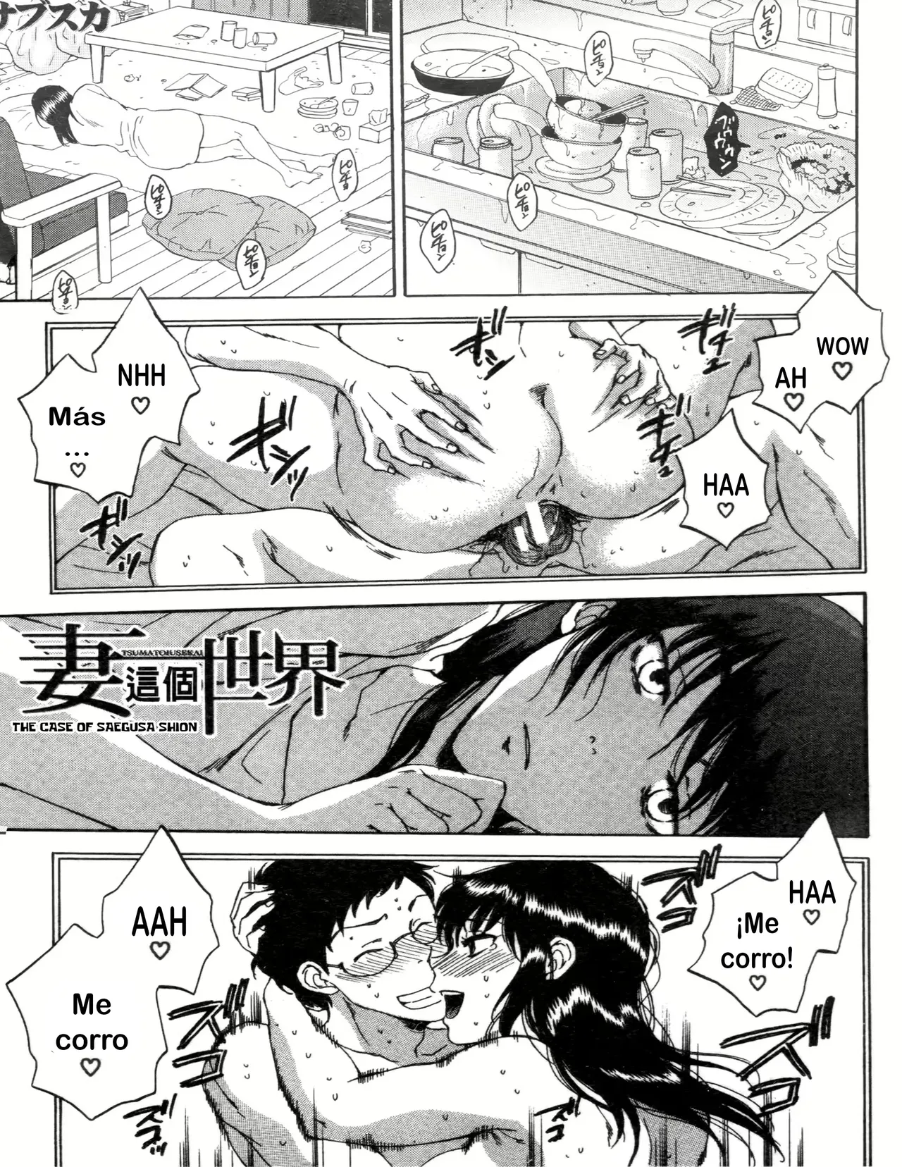 Tsuma toiu Sekai ~Toudou Kikyou no Baai~ ch.6 page 1 full