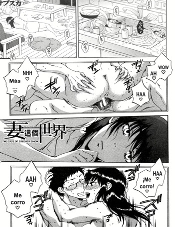 [Sabusuka] Tsuma toiu Sekai ~Toudou Kikyou no Baai~ ch.6 [TF SCANS] cover