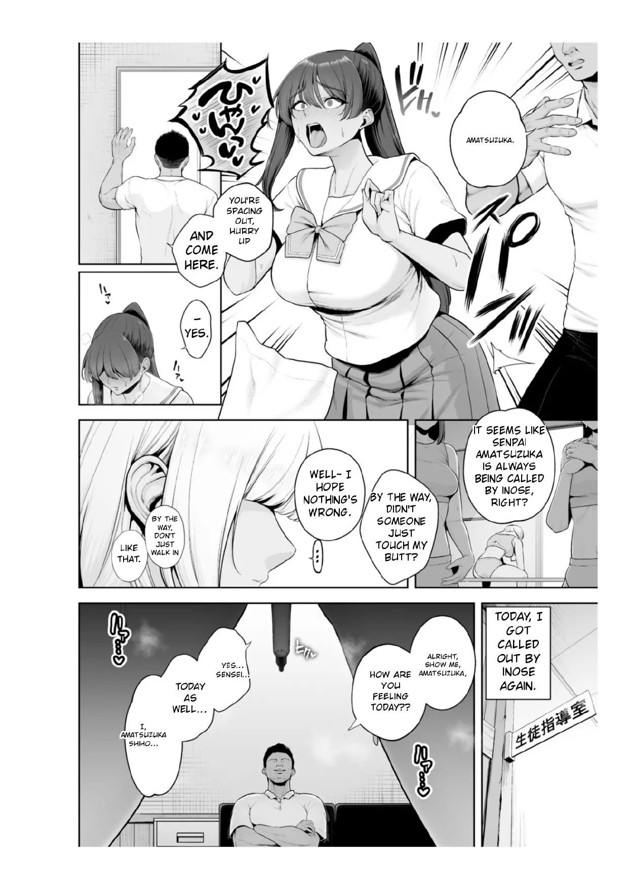 Chimimouryou page 11 full