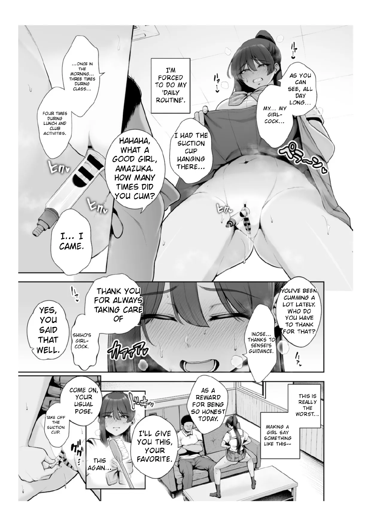 Chimimouryou page 12 full