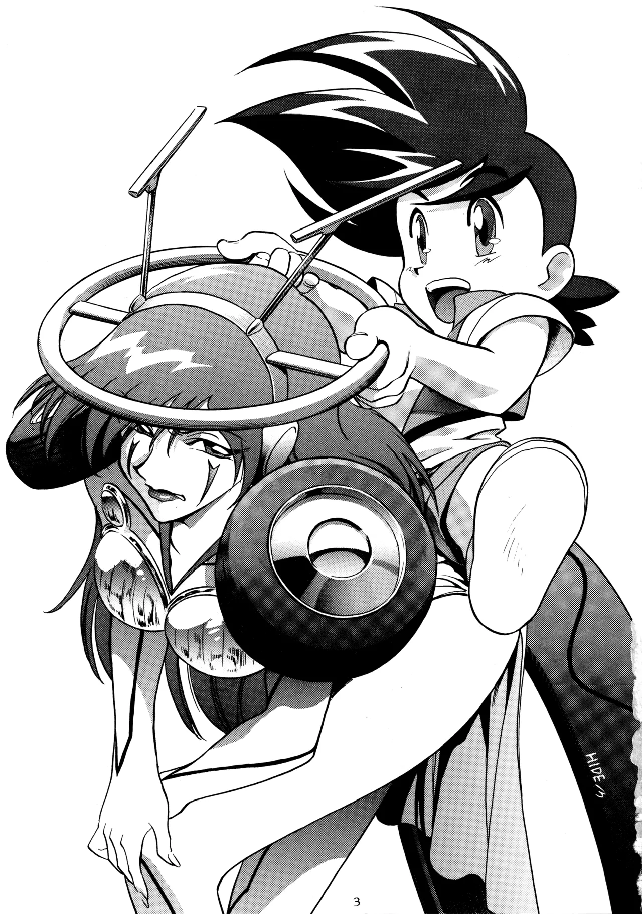 Melon Oute page 2 full