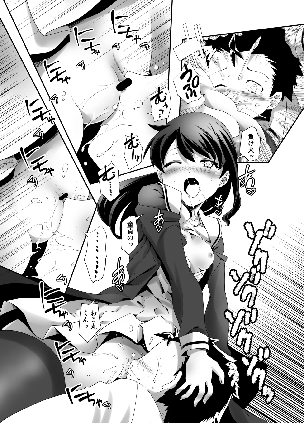 アクトレスカタログ2021 page 12 full