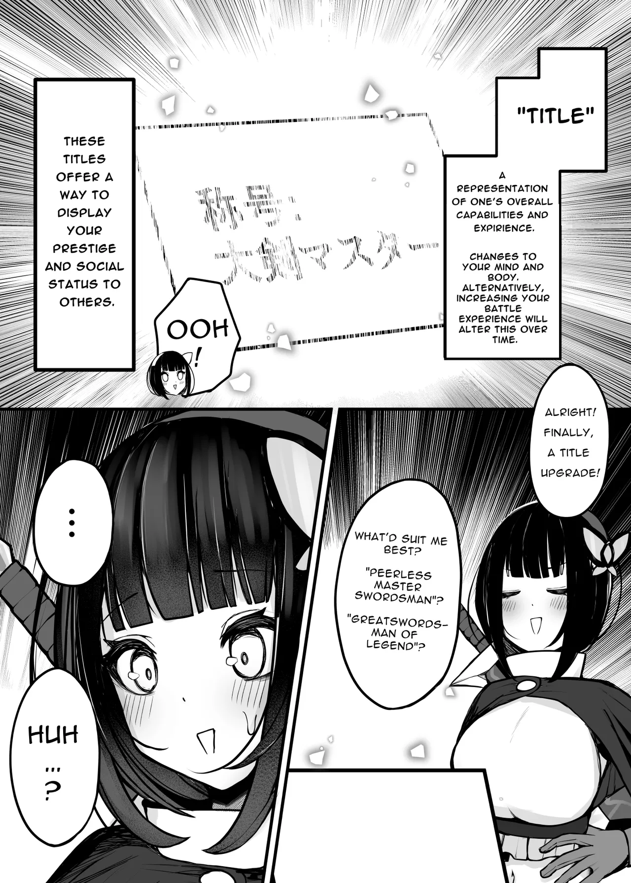 Moto Daiken Master no Boukensha-chan ga Shokushu no Hisomu Dungeon ni Chousen Suru Hanashi + Omake Illustrations | Former Greatsword Master Tries to Clear a Tentacle Dungeon page 6 full