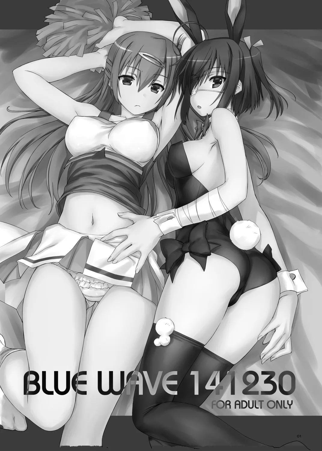 BLUE WAVE 141230 page 1 full