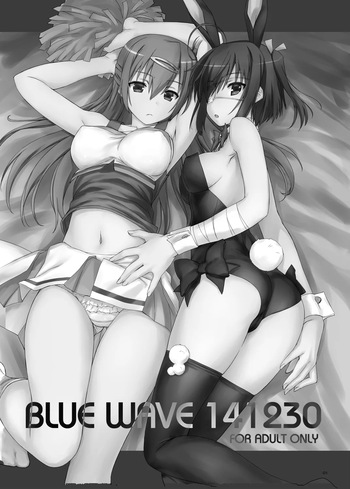[BLUE WAVE (Tamahiyo)] BLUE WAVE 141230(未完成版) (Love, Chunibyo & Other Delusions) [Digital] cover