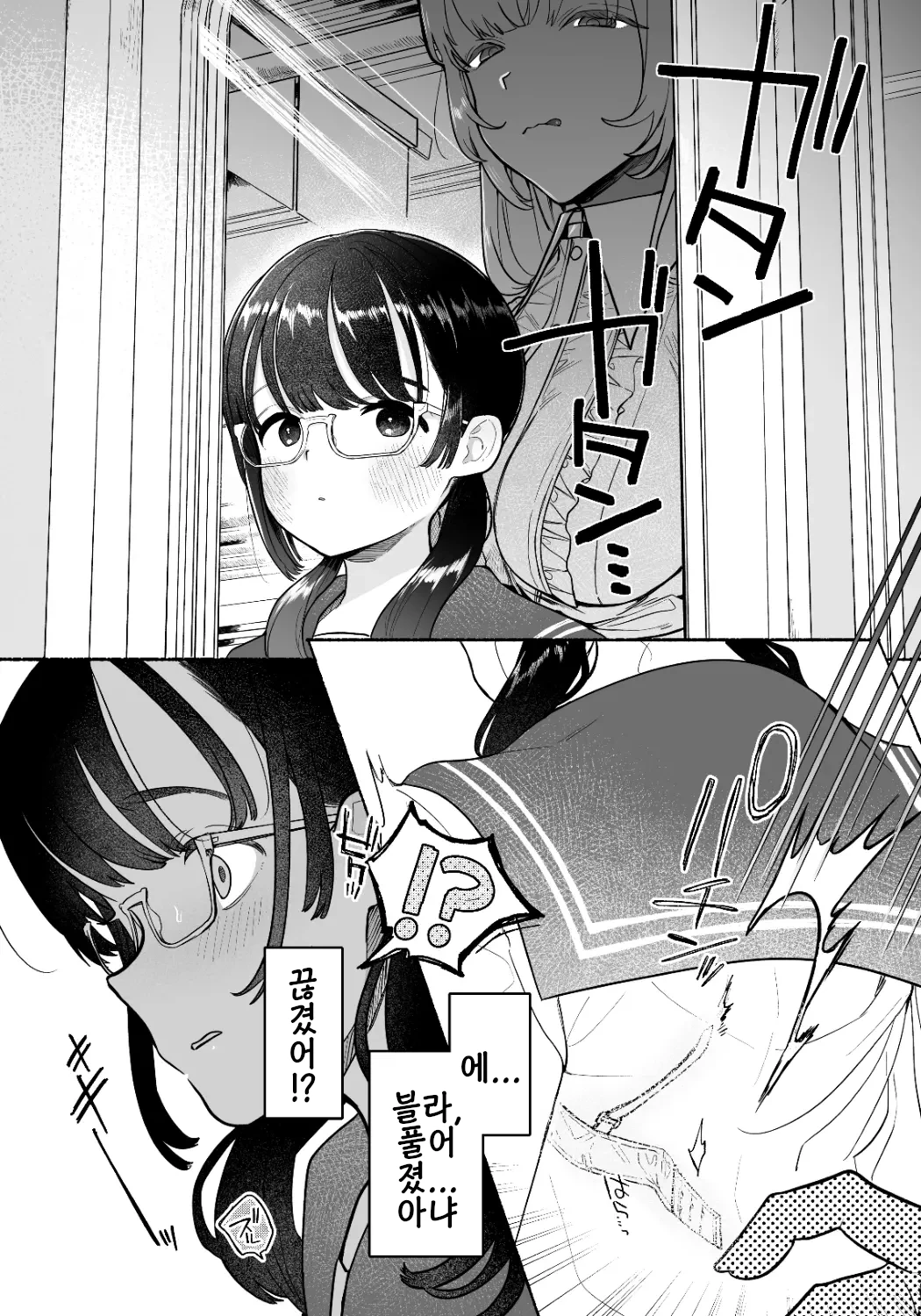 Inma Senyou Sharyou JK Yurichi Kansen~ Kyuukou Chikubi Zetchou Iki~ | 음마 전용차량 JK백합 치칸센 ~급행 젖꼭지행~ page 3 full