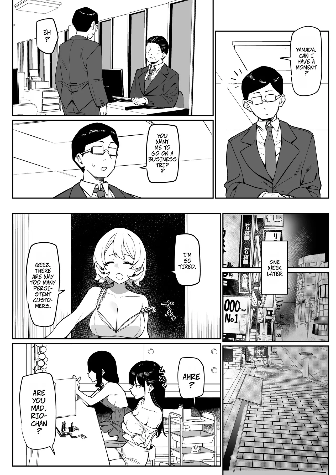 How I Met my Old Classmate at an Adult Service Place 6 -- Ecchi na Omise ni Ittara, Mukashi no Doukyuusei ga Ita Hanashi Sono 6 page 1 full
