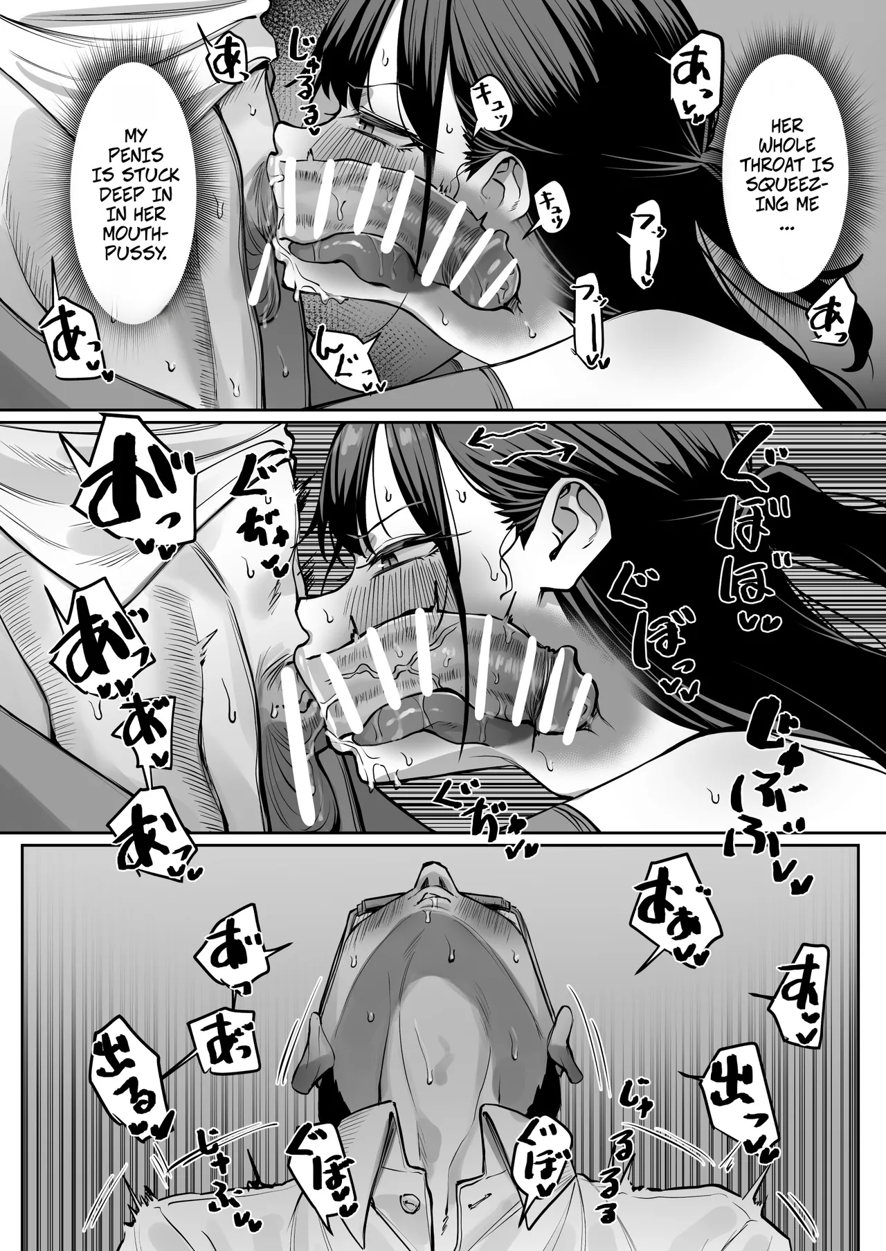 How I Met my Old Classmate at an Adult Service Place 6 -- Ecchi na Omise ni Ittara, Mukashi no Doukyuusei ga Ita Hanashi Sono 6 page 11 full