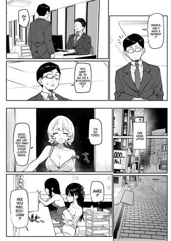[MM] How I Met my Old Classmate at an Adult Service Place 6 -- Ecchi na Omise ni Ittara, Mukashi no Doukyuusei ga Ita Hanashi Sono 6 cover
