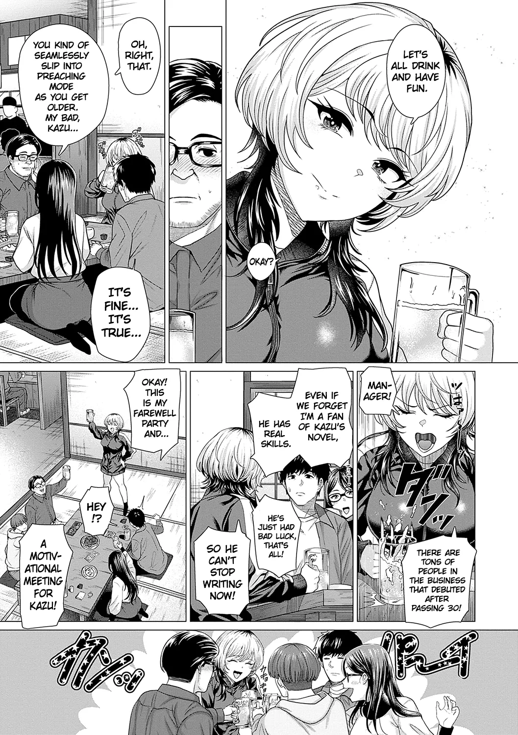 Ahondara, koi. | Foolish Love page 3 full
