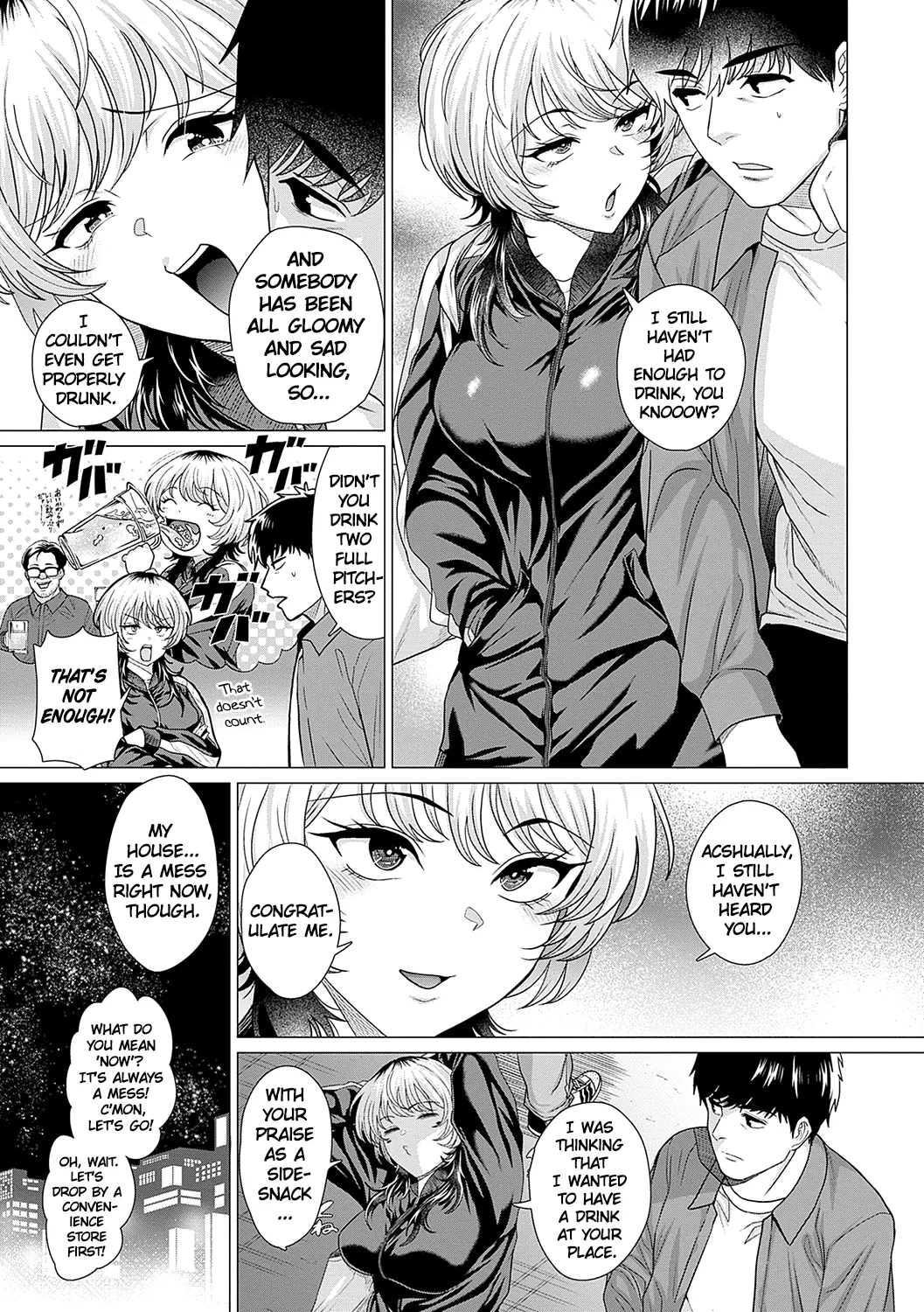 Ahondara, koi. | Foolish Love page 5 full