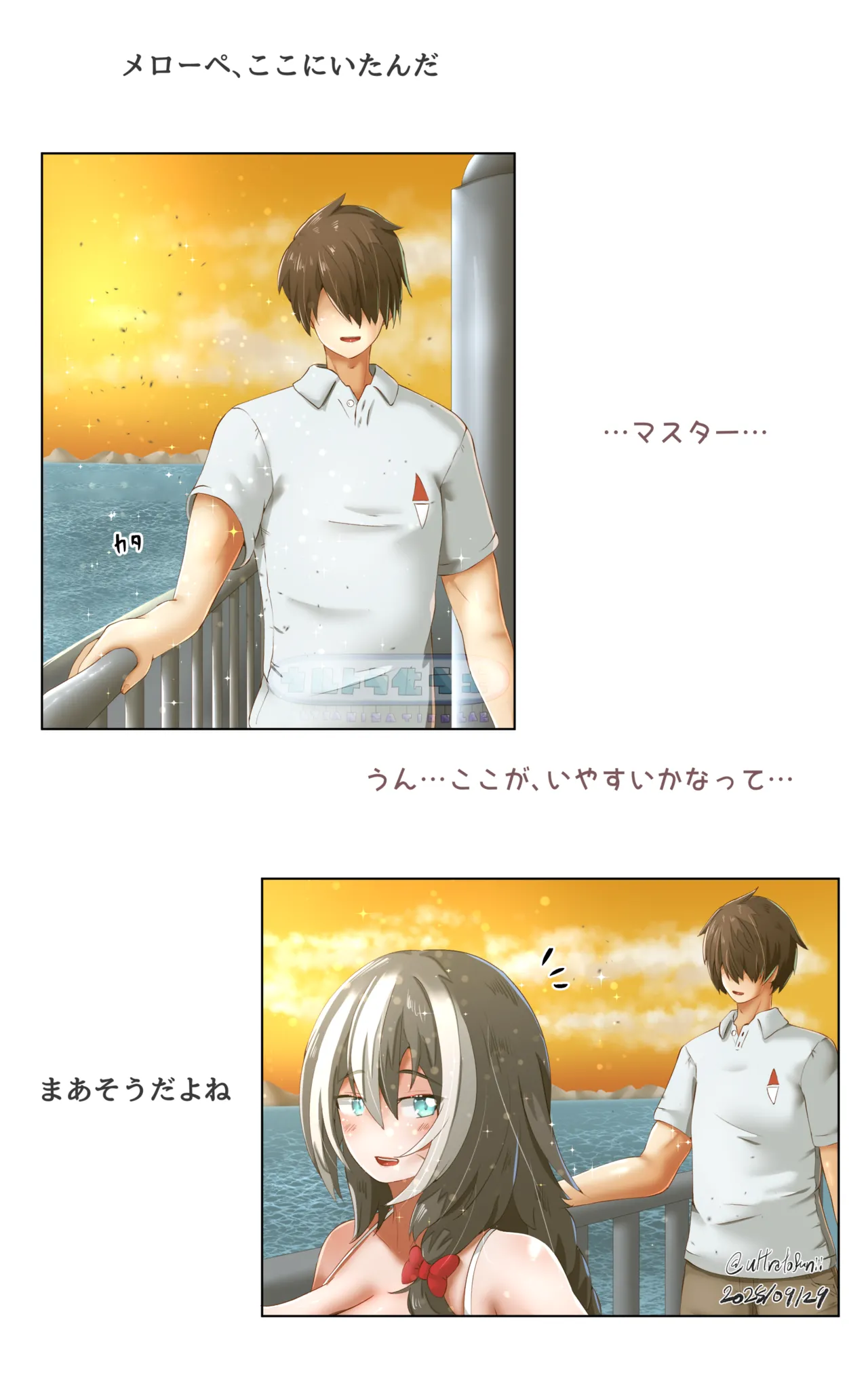 End of Month Ultranization page 10 full