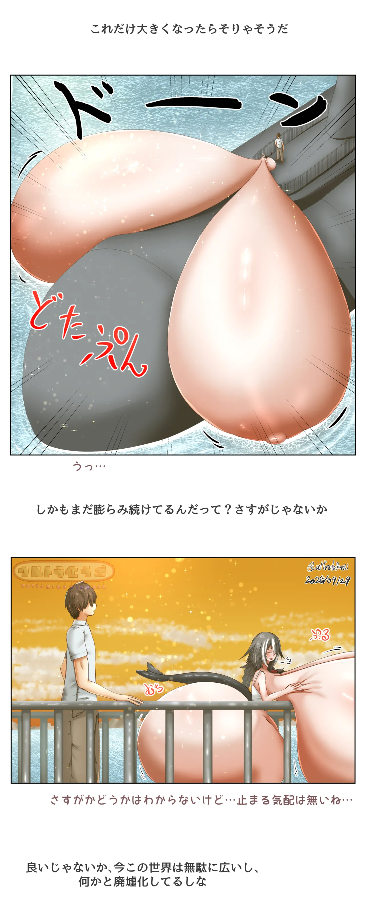 End of Month Ultranization page 11 full