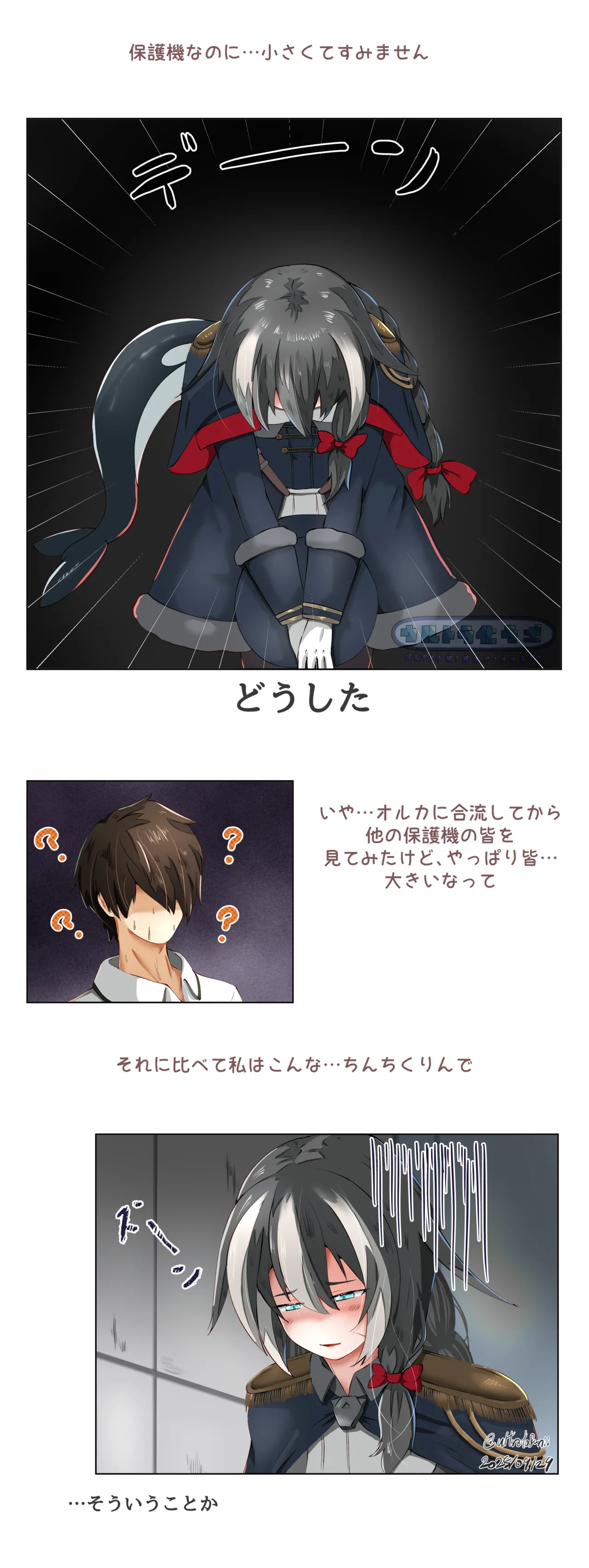 End of Month Ultranization page 2 full