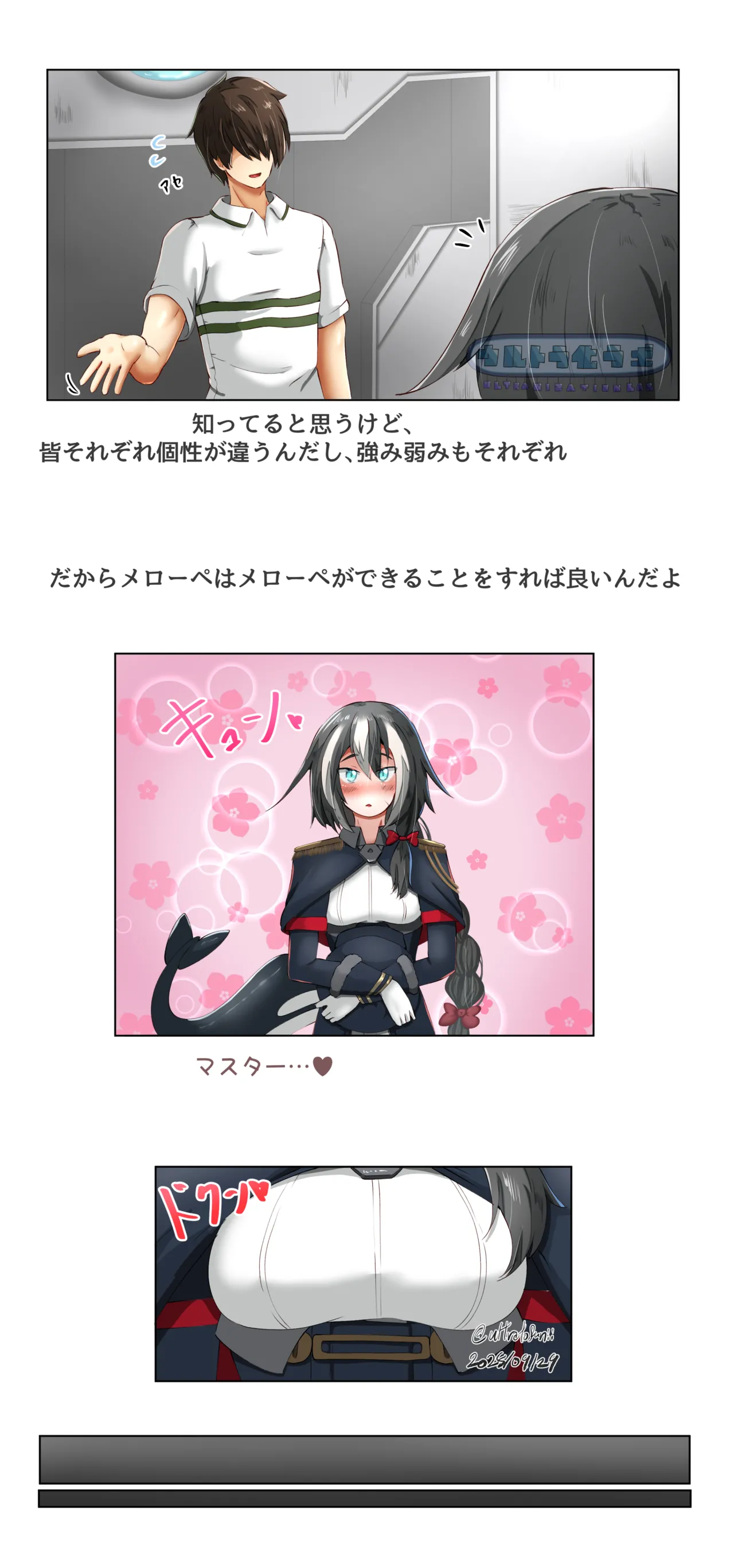 End of Month Ultranization page 3 full