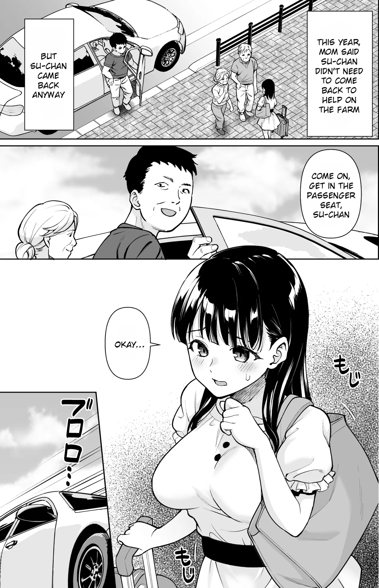 Iyada to Ienai Jimikei Shoujo to Inaka no Ojisan 4 | The Girl Who Can't Say No and the Uncle from the Countryside 4 page 2 full