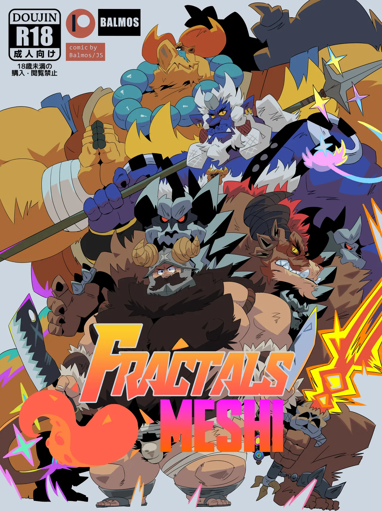 Fractals Meshi page 1 full