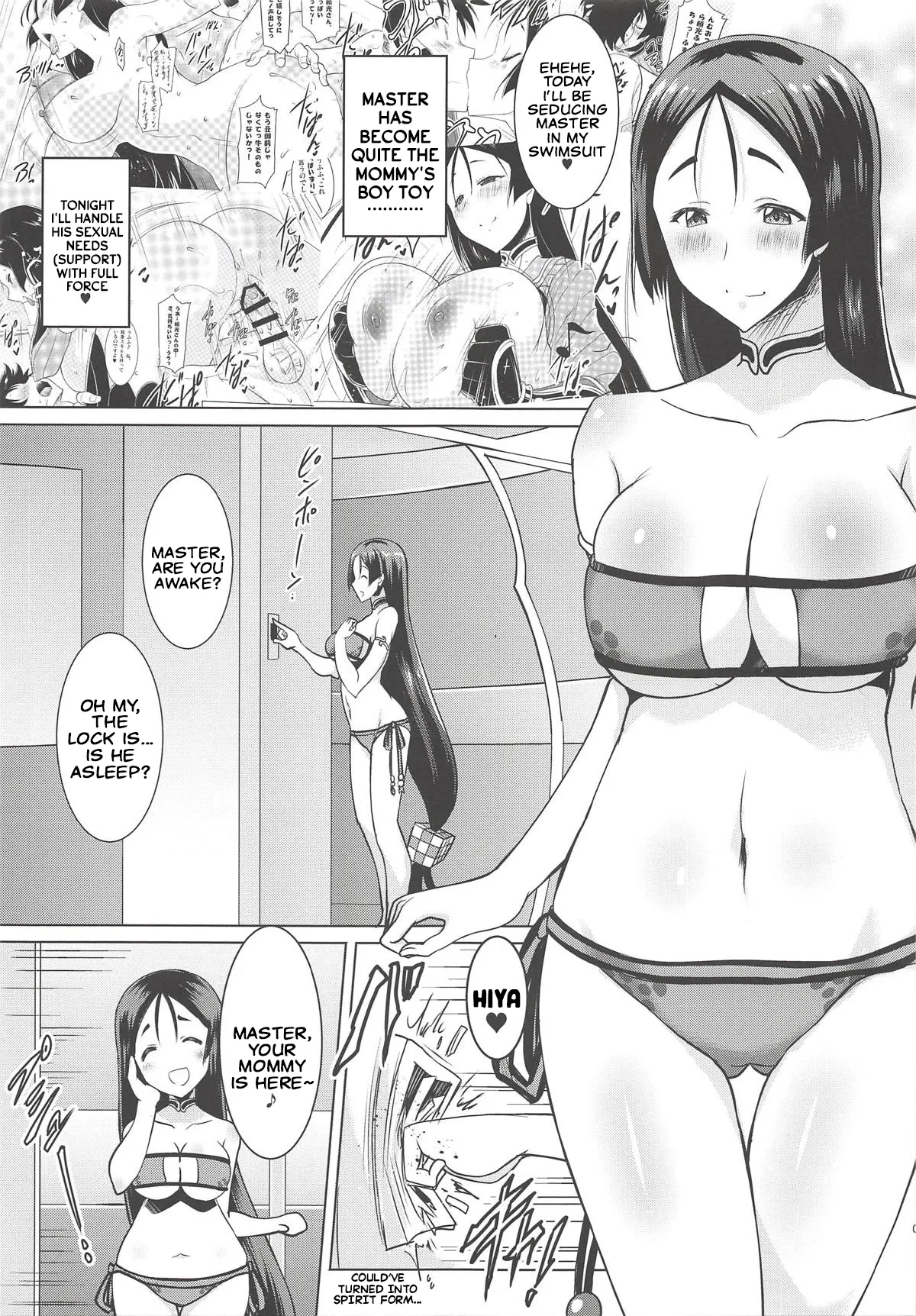 Kyonyuu Saba Soushuuhen ~Kyonyuu Servant to no Nukinuki Seikatsu~ | Big-Boobie Servant Anthology~A Life of Pleasure with My Big-Boobie Servants~ Raiko and Boudica Edition page 6 full