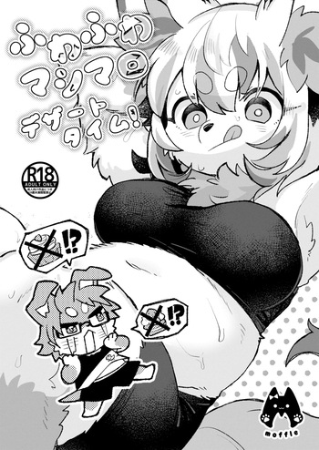 [moffle (mabo)] Fuwafuwa Marshmallow Dessert Time! cover
