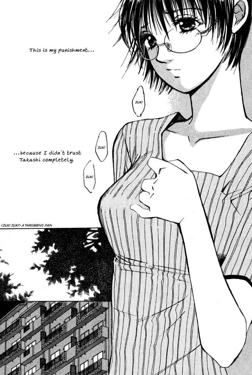 Haru yo Koi Volume 5 page 11 full