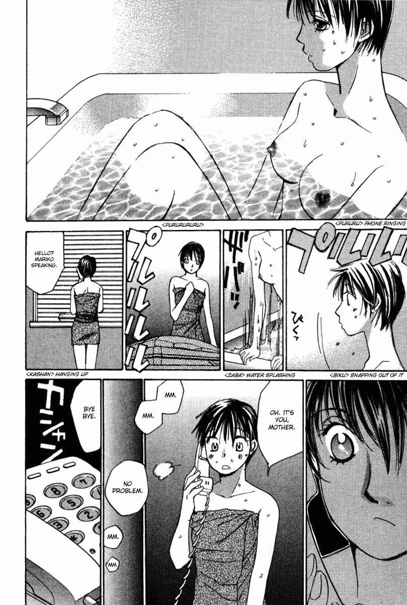 Haru yo Koi Volume 5 page 12 full