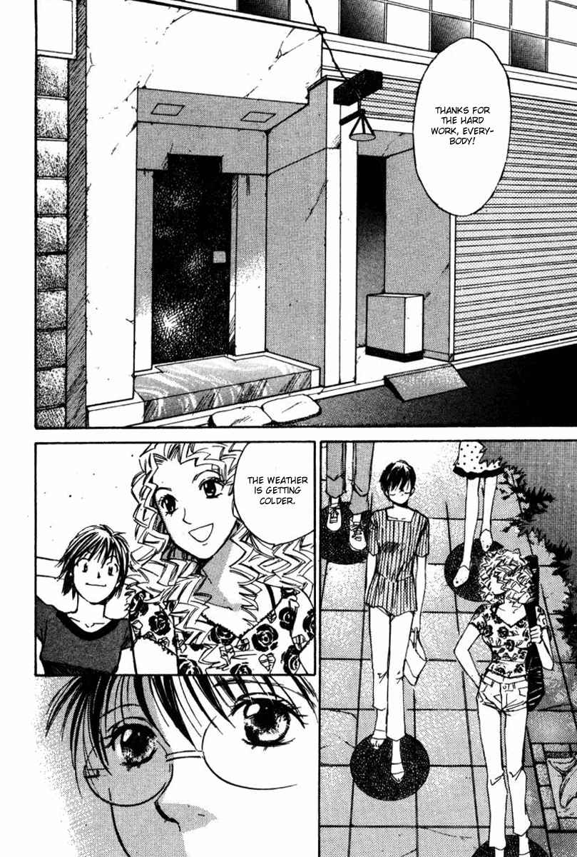 Haru yo Koi Volume 5 page 8 full
