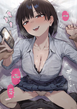 Browser ni Nokotteta Ero Douga o Mitsukete Ijitte kuru Osananajimi | 브라우저 기록에 남은 야동을 발견해 놀리는 소꿉친구