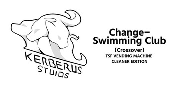 [RERE] Change-Swimming Club [English] cover