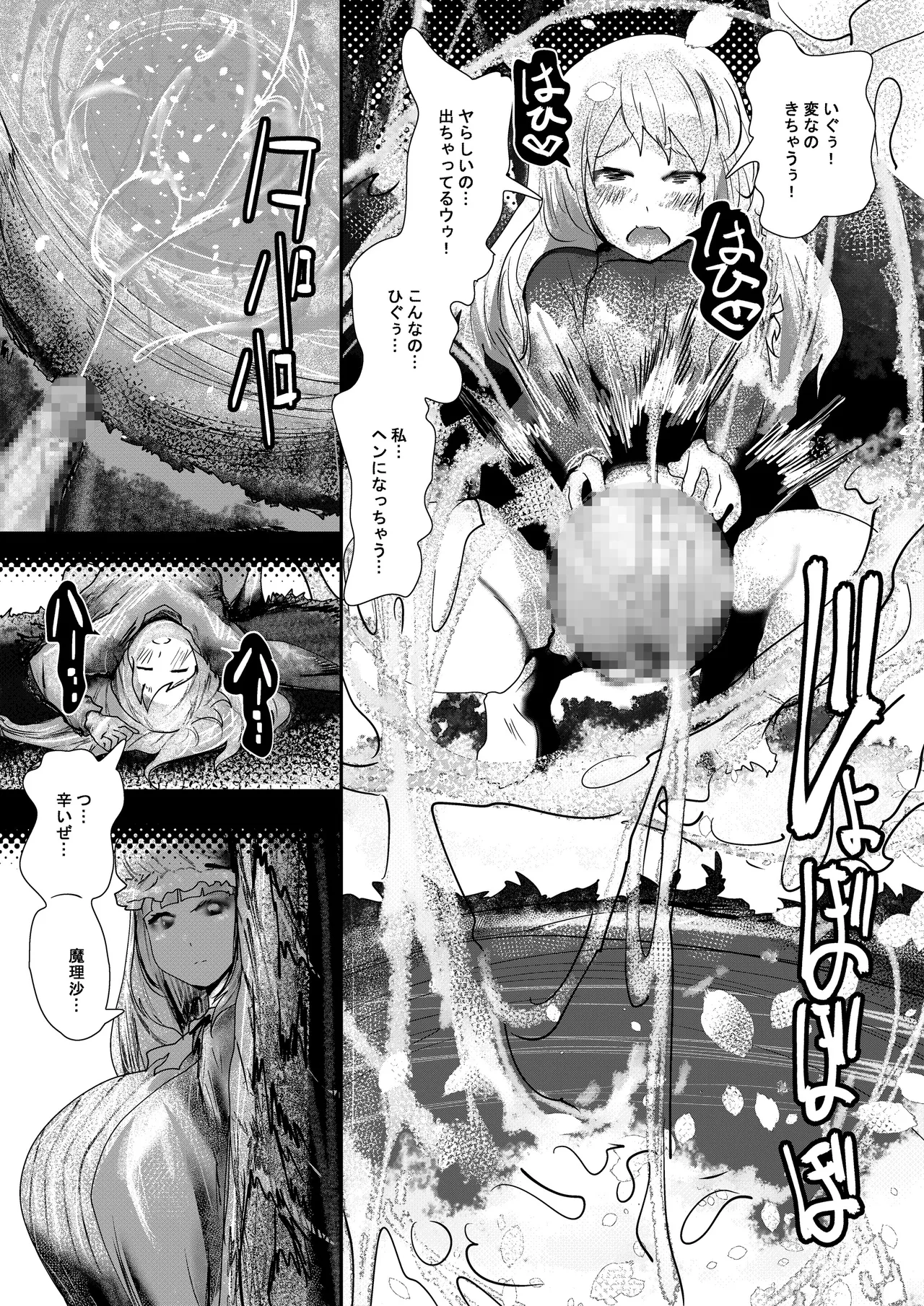 purple solution page 10 full