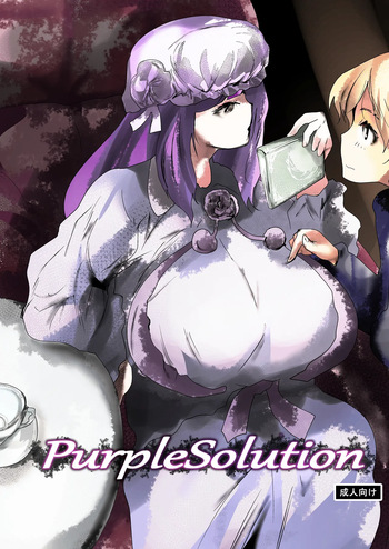 [Kyuusanpin (Kinkoumori)]purple solution cover