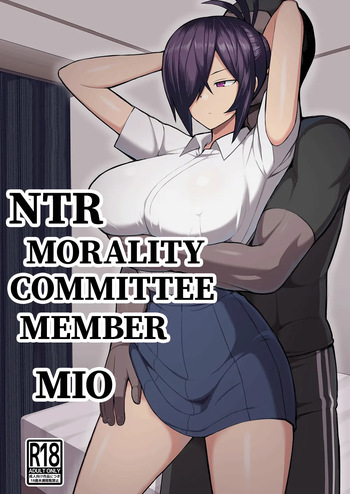 [Hukidamari] NTR Morality Committee Member Mio [English] [Doujins.com] cover