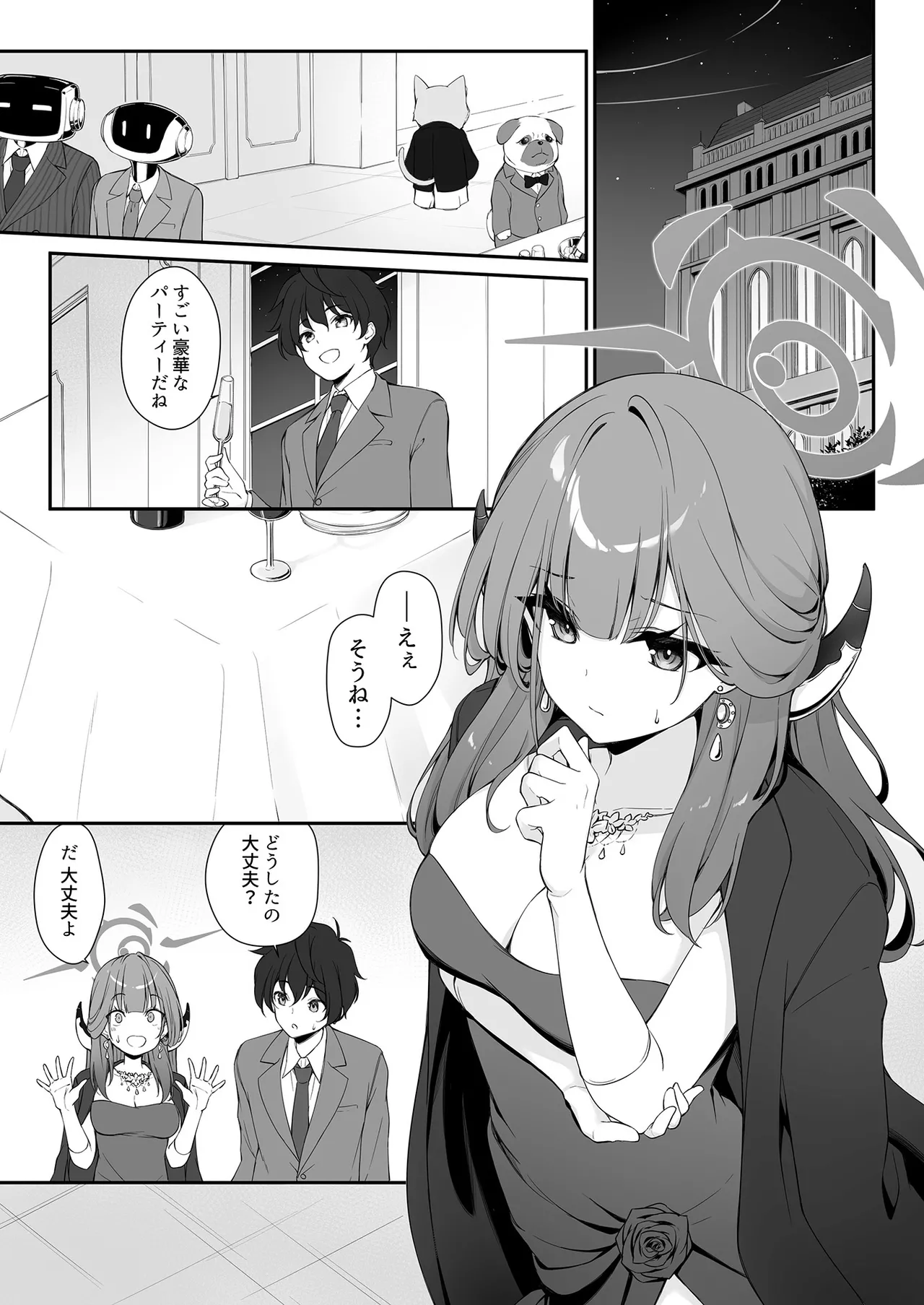 Dyed Crimson page 5 full