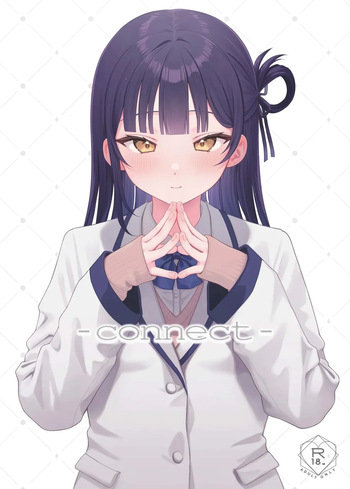 [kocc House (nama)] -connect- [Digital] [Tenuous Scans] cover