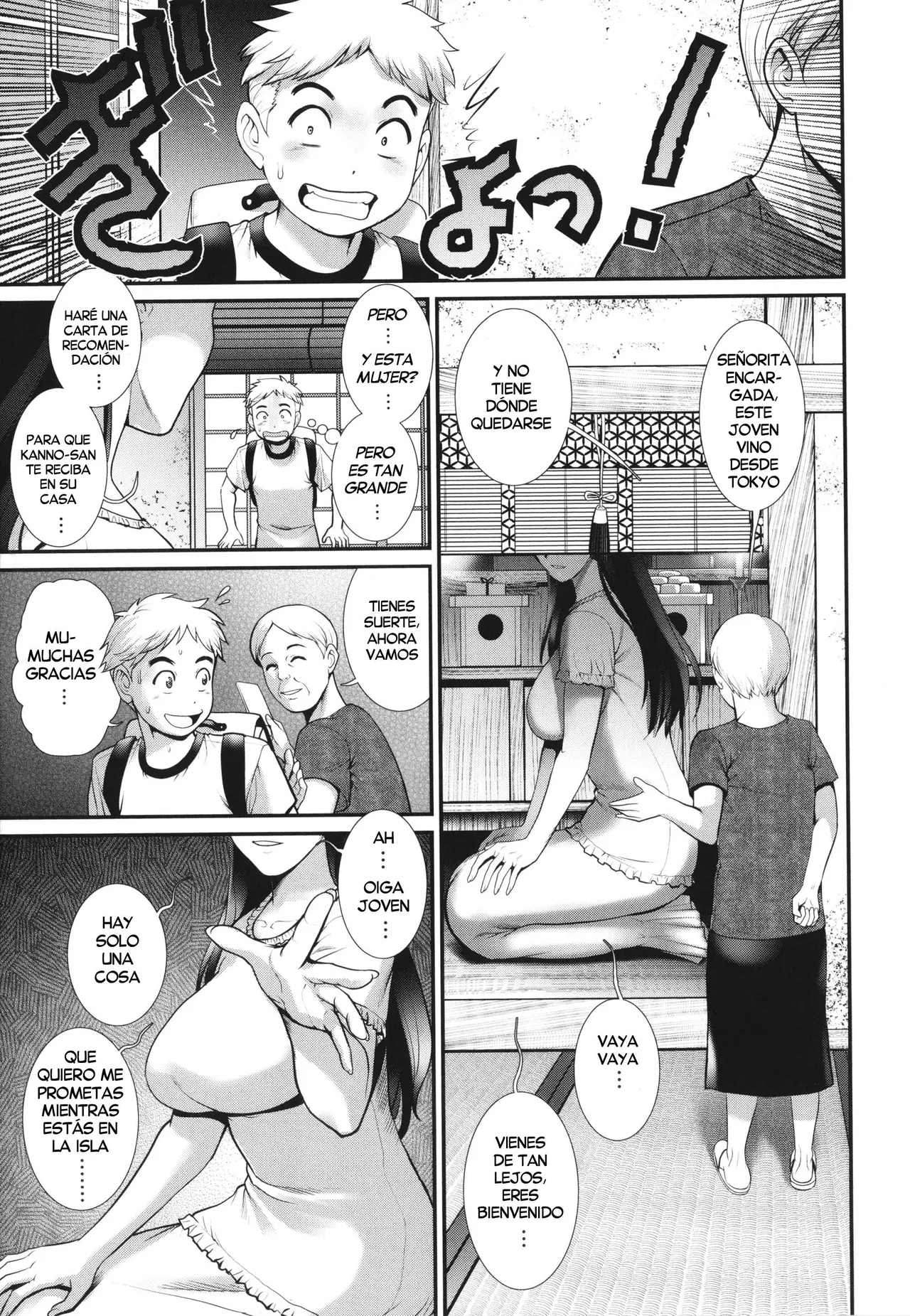 Meshibe no Sakihokoru Shima de  | Una Isla donde florecen los Pistilos page 9 full
