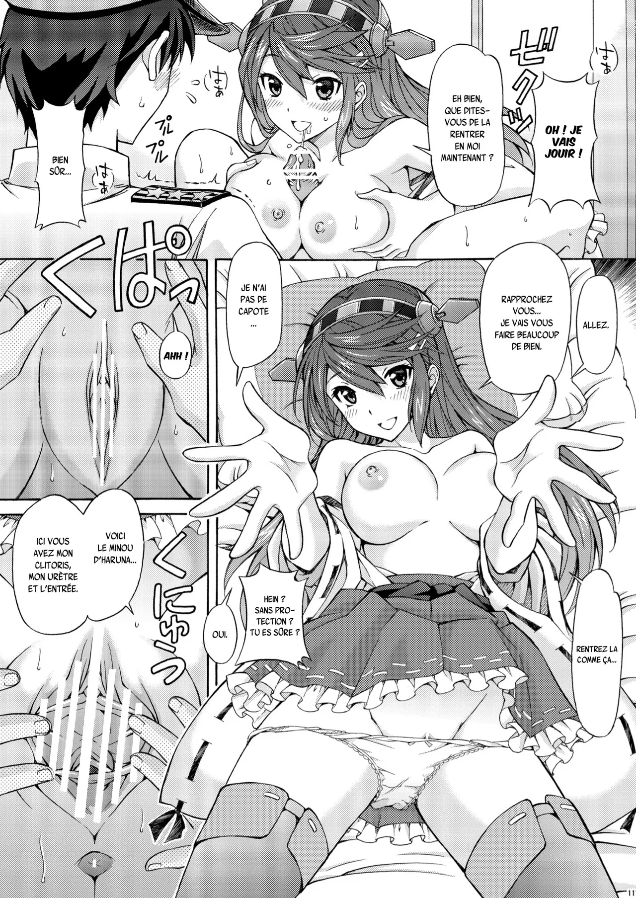 Teitoku no Sessou no nai Shuhou wa Haruna ni Omakase Kudasai page 12 full