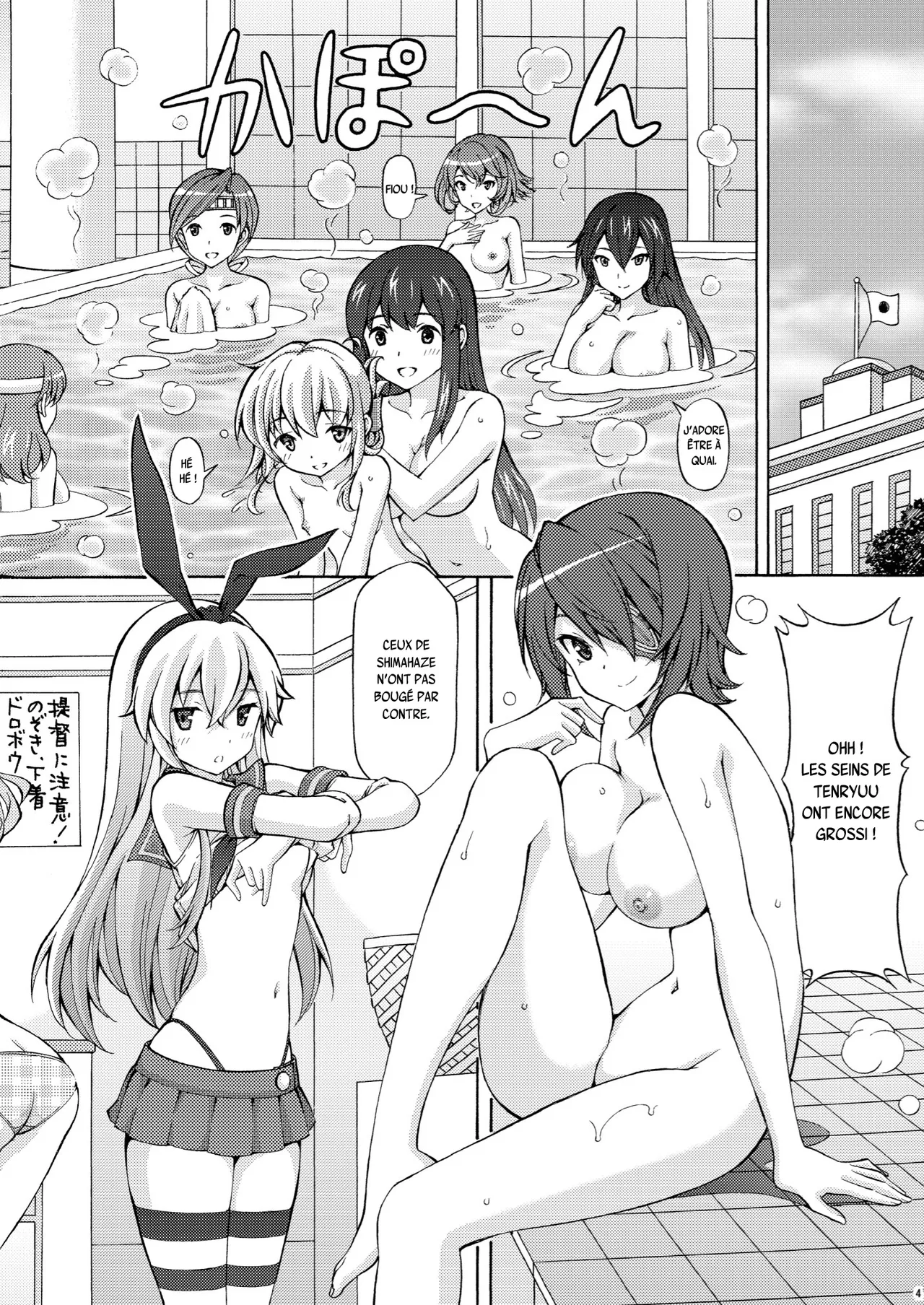 Teitoku no Sessou no nai Shuhou wa Haruna ni Omakase Kudasai page 5 full