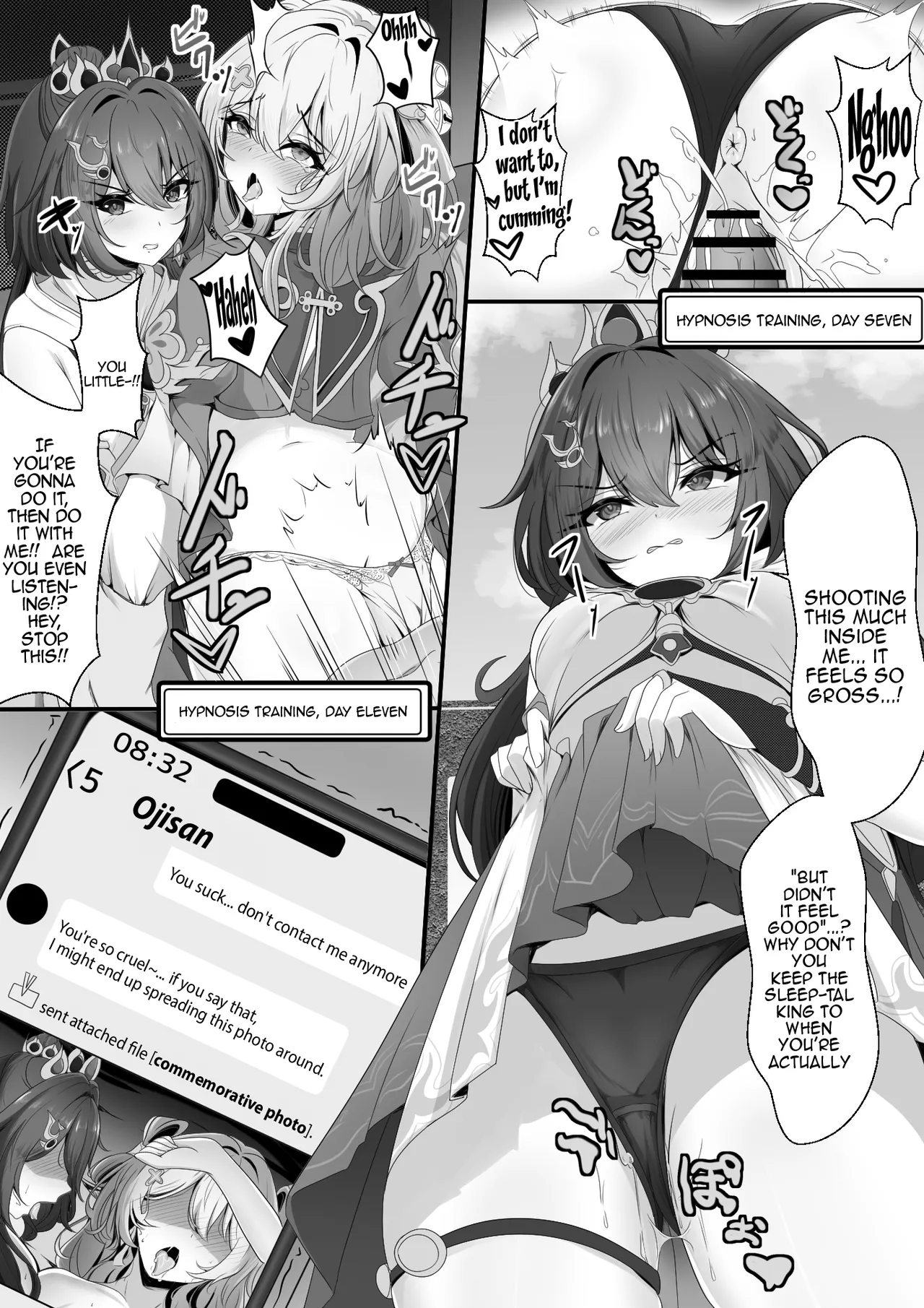 The Cheeky Yunli-chan /  Yunli Used To Be Cocky page 11 full